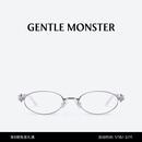 GENTLE MONSTER【新年礼物】【珠宝系列】ON RING光学镜眼镜框防晒出游 02