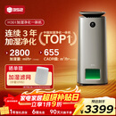 352H301加湿器 空气净化器加湿净化一体机无雾家用客厅卧室静音除菌除甲醛过敏原病毒空气加湿