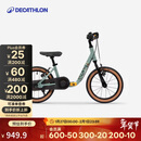 迪卡侬自行车儿童自行车14寸安全二合一儿童平衡车4311500