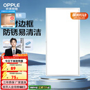 欧普照明（OPPLE） 集成吊顶led铝扣板灯面板灯厨卫灯天花板格栅平板灯嵌入式厨房灯 明朗珍珠白【30*60 | 22瓦】防锈铝边 三年质保