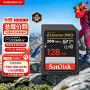 闪迪（SanDisk）128GB SD内存卡 4K V30 U3 C10 相机存储卡 读速200MB/s 写速90MB/s 微单/单反相机内存卡