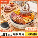 原始人围炉煮茶电碳两用电炉烤火炉套装器具全套电烧烤炉家用围聚烤肉炉 奶油白【不粘煎盘+烤网款】1360W电碳两用