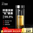 希诺（heenoor）抗菌玻璃杯双层隔热办公车载水杯男2025新款泡茶杯子XN-9303KT