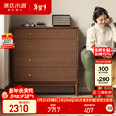 源氏木语实木现代卧室储物柜北欧床边柜子橡木胡桃色0.91米金属滑轨五斗柜