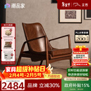 支吾琥珀椅中古风客厅单人位设计师复古油蜡皮真皮休闲椅 琥珀棕+棕