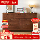 源氏木语全实木橡木五斗柜收纳七斗柜卧室客厅家具电视柜简约抽屉储物柜子 胡桃色七斗柜135*40*75.5cm 整装