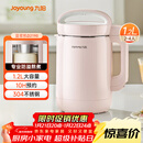 九阳（Joyoung）豆浆机1.2L破壁免滤 可预约家用多功能3-4人食全自动破壁榨汁机料理机D2190