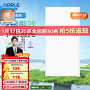 欧普照明（OPPLE）led铝扣板灯 集成吊顶面板灯厨卫灯天花板格栅平板灯嵌入式平板灯 铂昕高级白 二级能效【30*60 | 24瓦】 三年质保