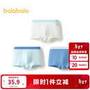 巴拉巴拉儿童内裤棉男童平角短裤小大童宝宝印花四角裤三条装209925170103