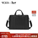 途明（TUMI）MONROE商务公文包出差通勤牛皮革男士电脑包轻便黑色