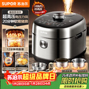 苏泊尔（SUPOR）新品超高压140kPa快排有钛鲜呼吸电压力锅5L IH猛火2200W 316L钢釜高压锅4-6人家用SY-50FH5999Q