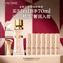 兰蔻菁纯粉底液#100细腻服帖滋润干皮高光化妆品生日新年礼物送女友