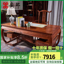 安邸红木家具非洲花梨（学名：刺猬紫檀）实木书桌办公桌 带抽桌椅 写字台中式豪华班台 书桌 1.58米办公桌+大官帽椅