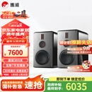 惠威（HiVi）H8家庭影院三分频高保真8英寸无线有源音响 数字蓝牙HiFi音箱 H8