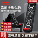 李宁（LI-NING）俯卧撑训练板便携支架辅助器材健身平板支撑架多功能练胸肌神器