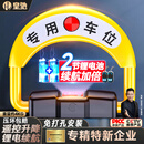 皇驰 车位锁地锁智能遥控车库停车位地锁车位防占用神器免打孔挡车器