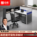 中伟办公桌屏风工位职员桌工作台卡座财务隔断l型单人位+活动柜可定制