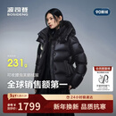 波司登冬羽绒服鹅绒女士泡芙加厚立领外套商场热卖同款B250243116