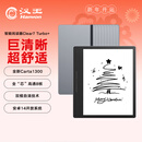 汉王（Hanvon）Clear7Turbo+电子书阅读器高通8核7英寸电纸书墨水屏电子笔记本便携阅读办公本平板电脑Carta1300