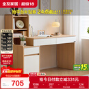 全友家居原木风书桌书架组合一体办公学习电脑收纳桌卧室床头写字桌