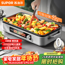 苏泊尔（SUPOR）烤肉锅电烤盘 家用多功能电烧烤炉0涂层精铁不粘电烤锅分体可拆洗电烤炉烤肉烤串一体 GJ4525PF816