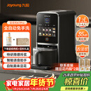 九阳（Joyoung）免手洗预约豆浆机变频轻音低嘌呤浆1.2L大容量2-4人用可做豆花家用破壁机料理机K7 Pro(远航灰)