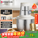 志高（CHIGO）绞肉机家用 绞馅机304不锈钢电动多功能料理辅食机碎肉打肉搅拌机饺子肉馅蒜蓉机2L双刀头ZG-L805