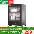 康宝（Canbo）消毒柜家用小型消毒碗柜高温立式迷你台式餐具碗筷收纳柜厨房消毒机【政府补贴】XDR53-TVC1