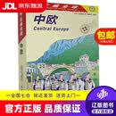 【京东快递配送】走遍全球--中欧 日本《走遍全球》编辑室编著,高岚,张咏志,张宇辰,万芬 译