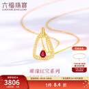 六福珠宝  18K金几何异彩璀璨红宝红宝石钻石项链套链  cMDSKN0065Y 总重2.14克