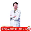 高血压饮食调养一本就够：稳血压 头不晕 防中风