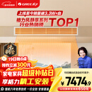 格力中央空调 风静享3匹风管机 一级能效 纯铜管FJR7.2Pd/Cb4Nh-N1 一价全包 精工安装 国家补贴