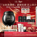 赫莲娜HR黑绷带面霜100ml保湿护肤品化妆品礼盒新年生日礼物送女友