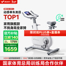 麦瑞克（MERACH）动感单车家用智能自发电健身器材室内自行车绝影ONE2代 MR-S10W4