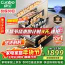 康宝（Canbo）135L御风磐石巨量304不锈钢消毒柜嵌入式甲流家用母婴二星消毒碗柜 政府补贴 XDZ135-ER751升级款