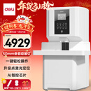 得力50mm会计凭证全自动装订机500页财务装订机电动打孔器办公档案铆管热熔装订机文件打孔器14660s