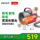 佩奇PETKIT宠物吸毛理毛器（5合1）电推剪猫狗家用多功能剃毛吸毛