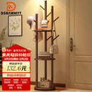 DSRAWMYT衣帽架 实木旋转落地衣架卧室家用置物架立式衣服架子客厅挂衣架