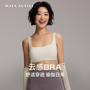 MAIA ACTIVE CLOUD绵绵云感运动面料 短款U领运动文胸 61BR05 奶霜白 M