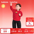 巴拉巴拉童装儿童套装男女幼童新中式两件套2025年新款秋冬装红色拜年服萌