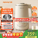 九阳25年新款1.4L大容量豆浆机316L不锈钢轻音免滤自清洗可预约家用全自动破壁机榨汁机DJ14X-D664