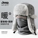 JEEP SPIRIT吉普雷锋帽冬季男女士东北骑行护颈保暖防风护耳帽加绒加厚防寒帽 深灰+加绒围脖【套装】 均码可调节