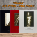 3本/套【当天发】 【官方原版全新塑封】何藩三部曲 何藩:昨日香港 人生舞台 往日情怀 香港追忆 人生追忆 何藩摄影作品集