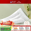 富安娜草本颈椎枕头芯 升级纯棉抗菌枕芯套装一对茶香决明子对枕70*45cm