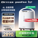 鱼跃（Yuwell）制氧机医用吸氧机家用老人5L升级氧气机6L7F-6W中重度缺氧