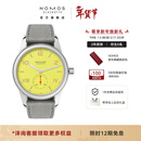 NOMOS【咨询有礼】格拉苏蒂德表校园俱乐部系列透底手动机械表722.GB 718.GB透底36MM