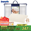 邓禄普（Dunlopillo）婴儿乳胶枕 荷兰进口特拉雷Talalay天然乳胶枕 物理发泡工艺