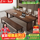 利索（LISUO）南美胡桃木大书桌去客厅化多人阅读桌长条工作台220长凳组合