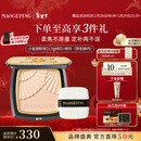 毛戈平光感柔纱凝颜小金扇粉饼801白皙色11.5g粉饼定妆补妆修容新年礼物