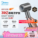 美的（Midea）高速吹风机 39亿等离子护发 家用负离子护发吹风筒 杀菌除头螨电吹风FG208灰 新年礼物 情人节礼物